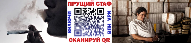 Продажа наркотиков Балтийск КОКАИН  СК  Гашиш  Мефедрон 