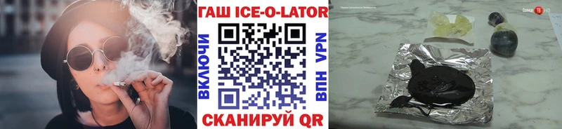 Кетамин Балтийск