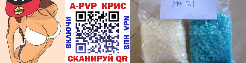 Alpha-PVP СК  Балтийск 