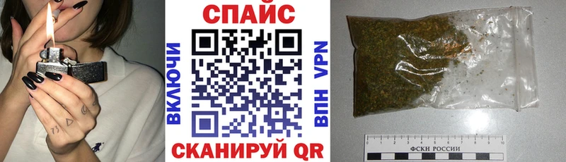 Бутират вода  Балтийск 