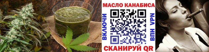 Cannafood марихуана магазин Балтийск