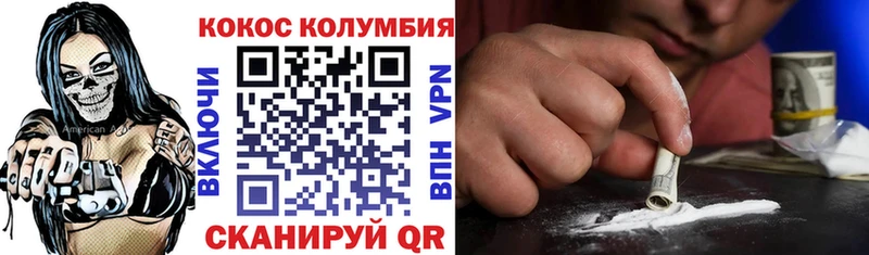 Кокаин Боливия Балтийск