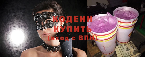 ALPHA PVP Арсеньев