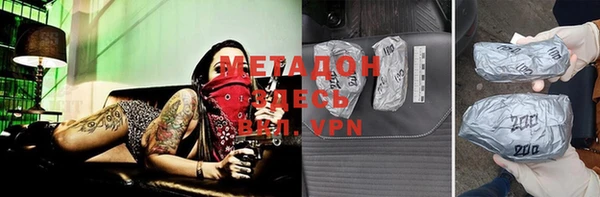 ALPHA PVP Арсеньев