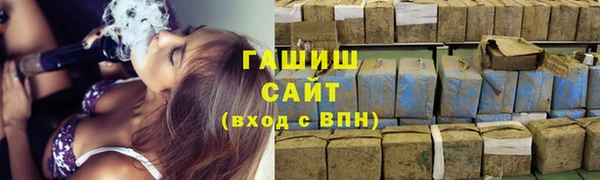 ALPHA PVP Арсеньев