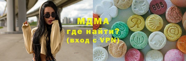ALPHA PVP Арсеньев