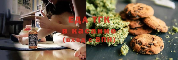 ALPHA PVP Арсеньев
