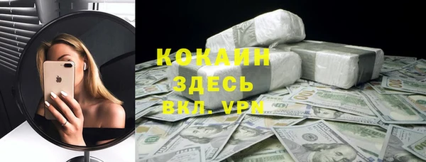 ALPHA PVP Арсеньев