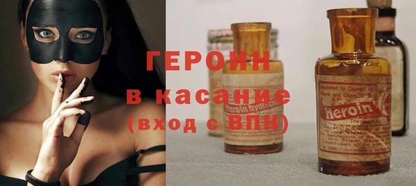 ALPHA PVP Арсеньев
