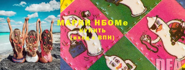 прущая мука Аркадак