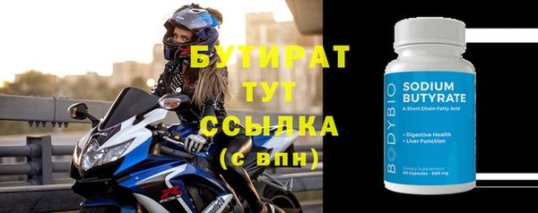 ALPHA PVP Арсеньев