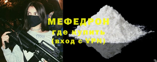 мефедрон VHQ Армянск