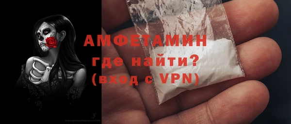 ALPHA PVP Арсеньев