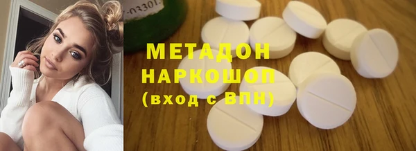 мефедрон VHQ Армянск