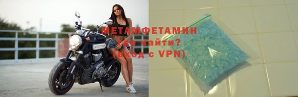 мефедрон VHQ Армянск