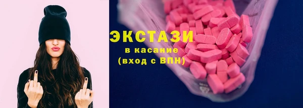 мефедрон VHQ Армянск