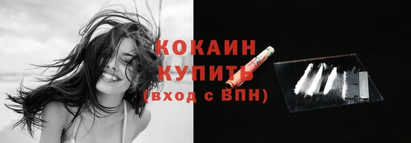 мефедрон VHQ Армянск
