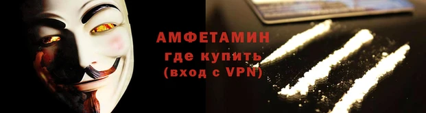 мефедрон VHQ Армянск