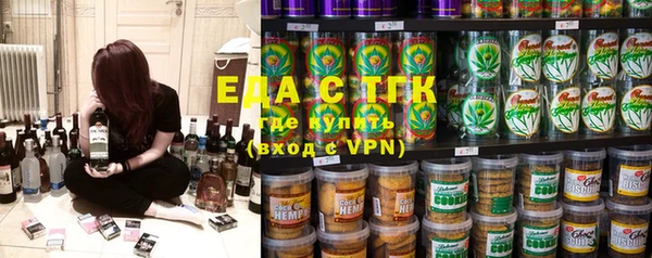 прущая мука Аркадак