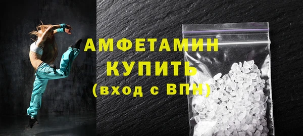 мефедрон VHQ Армянск