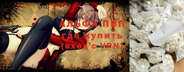 ALPHA PVP Арсеньев