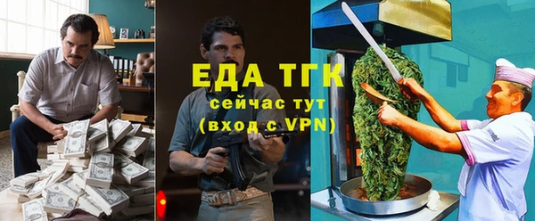 ALPHA PVP Арсеньев