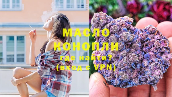 мефедрон VHQ Армянск