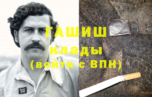 прущая мука Аркадак