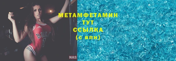 мефедрон VHQ Армянск