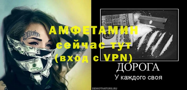 мефедрон VHQ Армянск