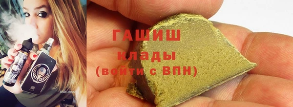 мефедрон VHQ Армянск
