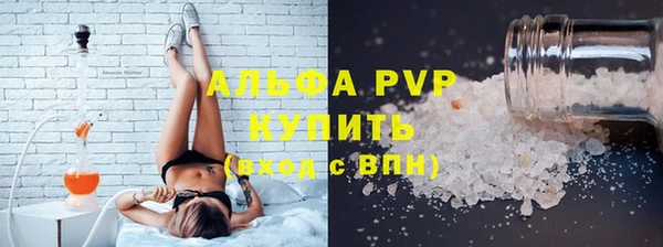 мефедрон VHQ Армянск