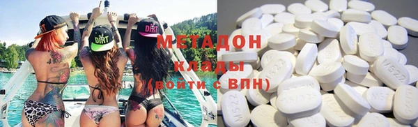 мефедрон VHQ Армянск