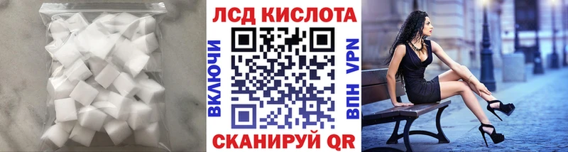 купить наркоту Балтийск LSD-25 экстази ecstasy