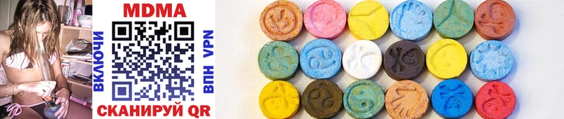MDMA молли Балтийск