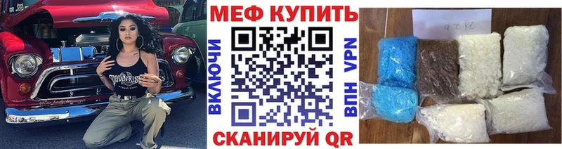МЕФ 4 MMC  где можно купить   нарко площадка как зайти  Балтийск 