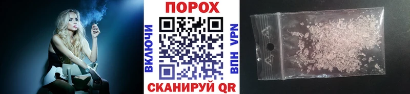 МЕТАМФЕТАМИН винт  Балтийск 