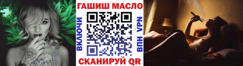 ТГК гашишное масло  наркошоп  Балтийск 